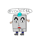 かべのすけ（個別スタンプ：40）