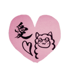 書道アルパカ（個別スタンプ：6）
