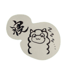 書道アルパカ（個別スタンプ：14）