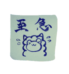 書道アルパカ（個別スタンプ：17）