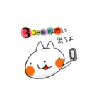 ぽこにゃんのなかよしスタンプ（個別スタンプ：7）