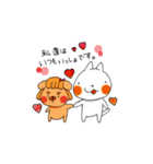 ぽこにゃんのなかよしスタンプ（個別スタンプ：11）