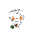 ぽこにゃんのなかよしスタンプ（個別スタンプ：19）