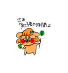 ぽこにゃんのなかよしスタンプ（個別スタンプ：21）
