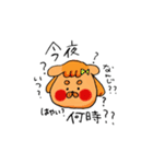 ぽこにゃんのなかよしスタンプ（個別スタンプ：26）