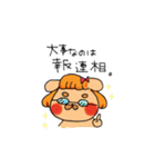 ぽこにゃんのなかよしスタンプ（個別スタンプ：27）