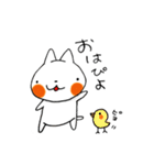 ぽこにゃんのなかよしスタンプ（個別スタンプ：35）