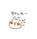ぽこにゃんのなかよしスタンプ（個別スタンプ：36）