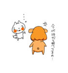 ぽこにゃんのなかよしスタンプ（個別スタンプ：38）