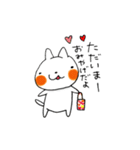 ぽこにゃんのなかよしスタンプ（個別スタンプ：39）