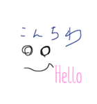 顔と挨拶（個別スタンプ：2）