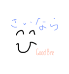顔と挨拶（個別スタンプ：3）