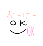 顔と挨拶（個別スタンプ：5）