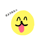 シュールなまるちゃんスタンプ（個別スタンプ：5）