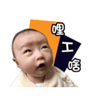 QQBaby（個別スタンプ：2）