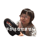 三番目の子（個別スタンプ：2）