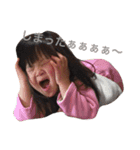 三番目の子（個別スタンプ：4）