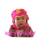 三番目の子（個別スタンプ：6）