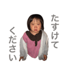 三番目の子（個別スタンプ：8）