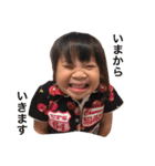 三番目の子（個別スタンプ：9）
