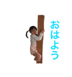 三番目の子（個別スタンプ：10）