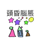 joan's map（個別スタンプ：3）