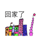joan's map（個別スタンプ：5）