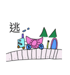 joan's map（個別スタンプ：6）