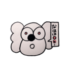 コアラのなほちゃん（個別スタンプ：2）