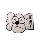 コアラのなほちゃん（個別スタンプ：6）