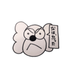 コアラのなほちゃん（個別スタンプ：14）
