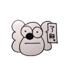 コアラのなほちゃん（個別スタンプ：17）