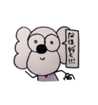 コアラのなほちゃん（個別スタンプ：19）