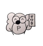コアラのなほちゃん（個別スタンプ：30）