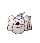 コアラのなほちゃん（個別スタンプ：37）