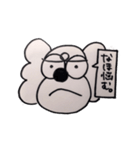 コアラのなほちゃん（個別スタンプ：40）