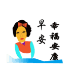 Cute beauty woman (5)（個別スタンプ：2）