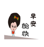 Cute Beauty Woman (6)（個別スタンプ：1）