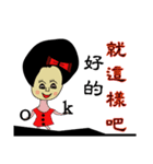 Cute Beauty Woman (6)（個別スタンプ：2）
