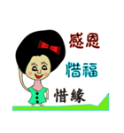 Cute Beauty Woman (6)（個別スタンプ：4）