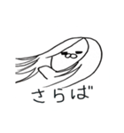 ビバ・フリーダム（個別スタンプ：3）