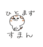 ビバ・フリーダム（個別スタンプ：6）