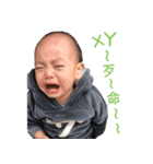 I Maji（個別スタンプ：6）