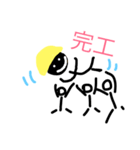 くろちゃん職人君（個別スタンプ：4）