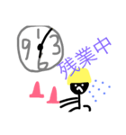 くろちゃん職人君（個別スタンプ：6）