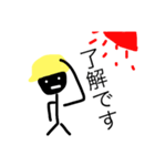 くろちゃん職人君（個別スタンプ：8）