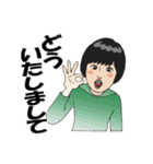ボイスキューパーソナリティー（個別スタンプ：19）