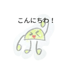うっちゅくん01（個別スタンプ：2）