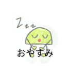 うっちゅくん01（個別スタンプ：4）