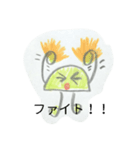 うっちゅくん01（個別スタンプ：5）
